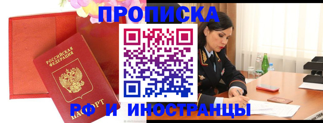 регистрация для дет. сада в Яранске